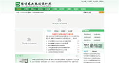 Desktop Screenshot of lbagri.com