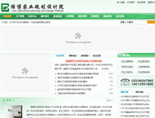 Tablet Screenshot of lbagri.com